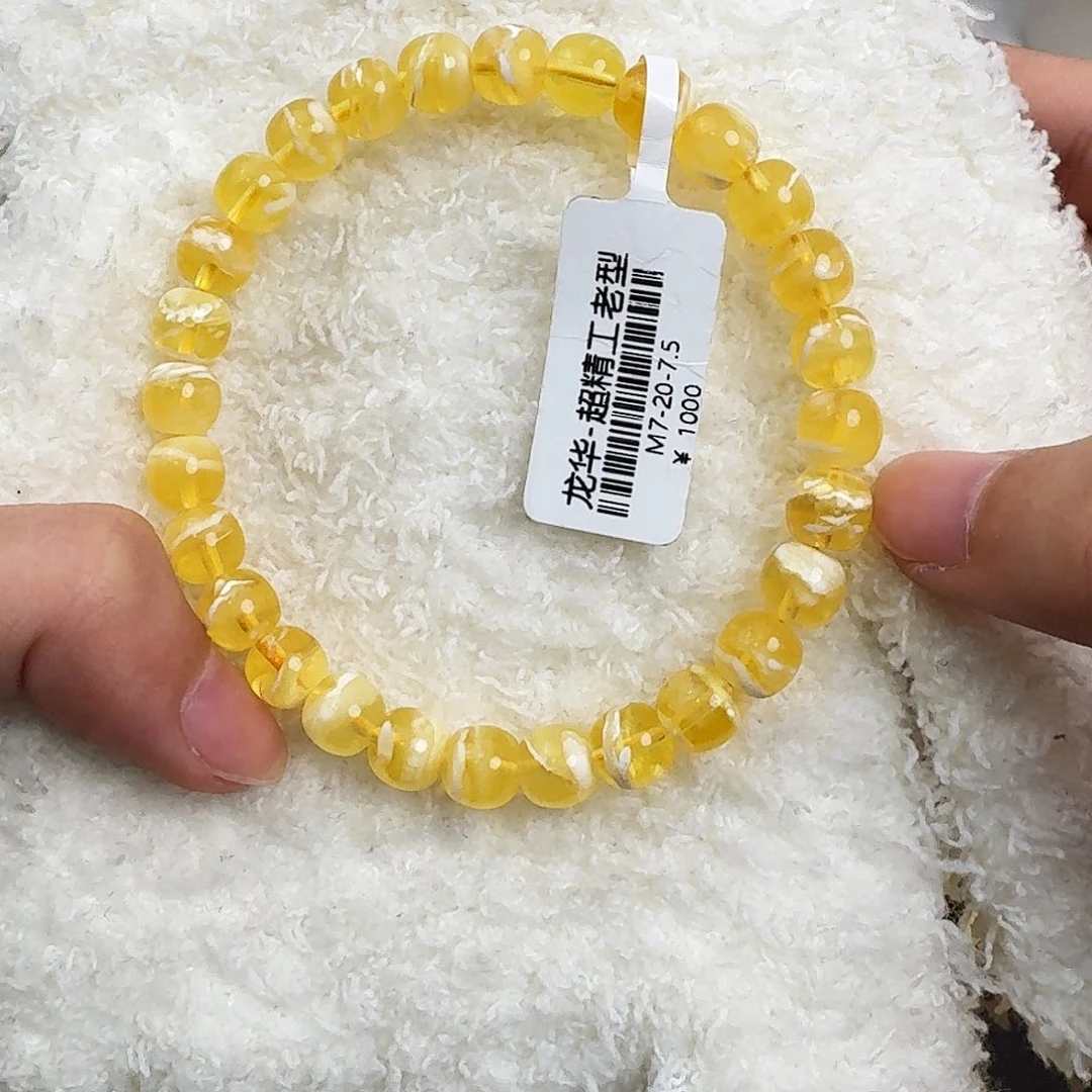 琥珀未镶嵌裸石m7
