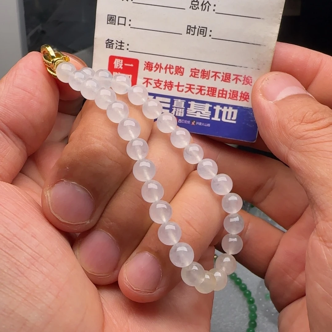 定制翡翠未镶嵌高冰白冰白月光项链卡6.2