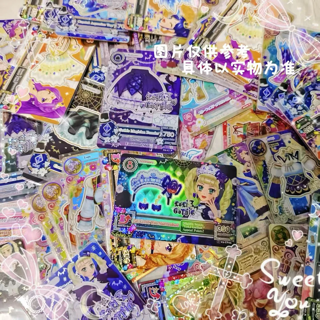 小偶像套卡猜猜看（原创）（未成年禁止下单）