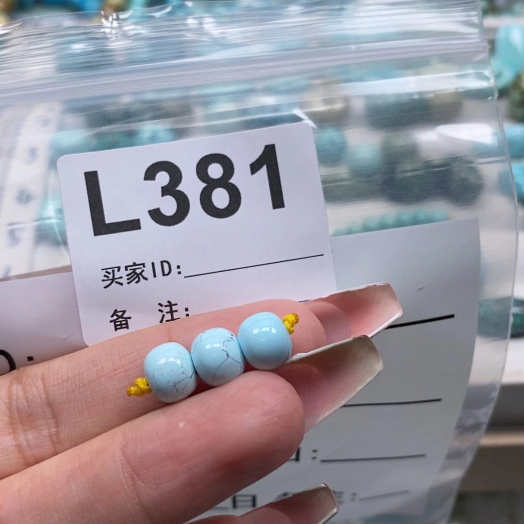 玛瑙/玉髓未镶嵌珠宝奇石