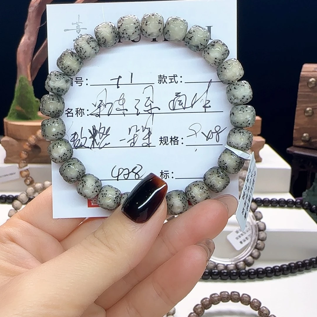 手串星月菩提星月菩提