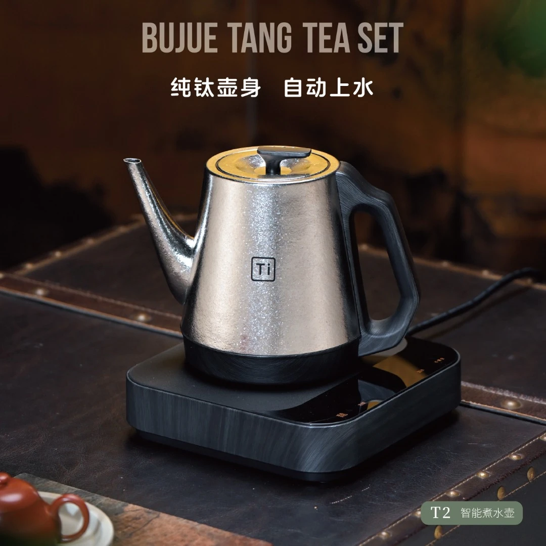 不觉堂纯钛自动上水电热水壶烧水壶泡茶专用家用抽水茶台保温一体