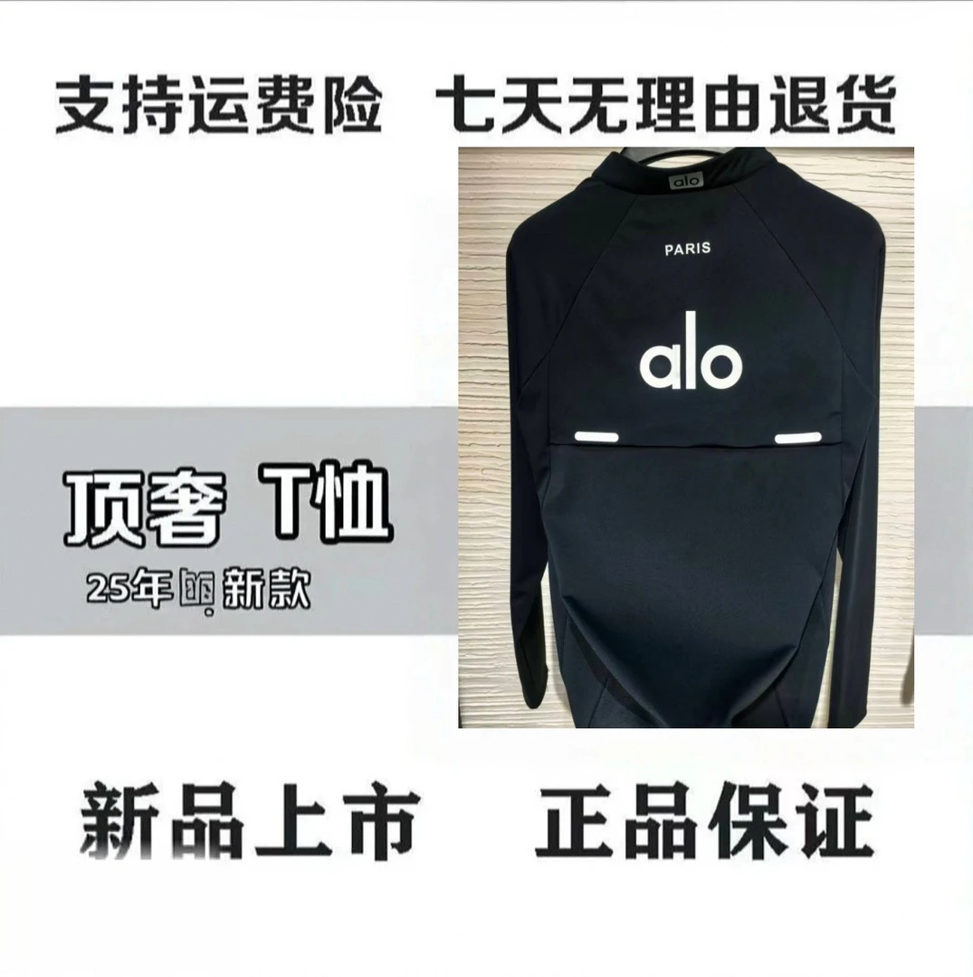 sc2025男子常规款男长袖吸汗运动T恤男士秋冬速干款