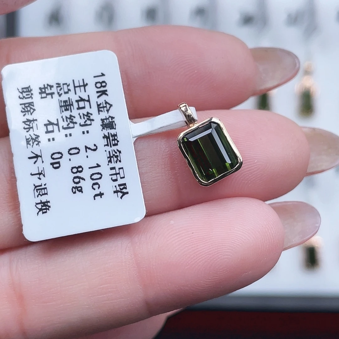 吊坠(不含链)碧玺18K金镶嵌