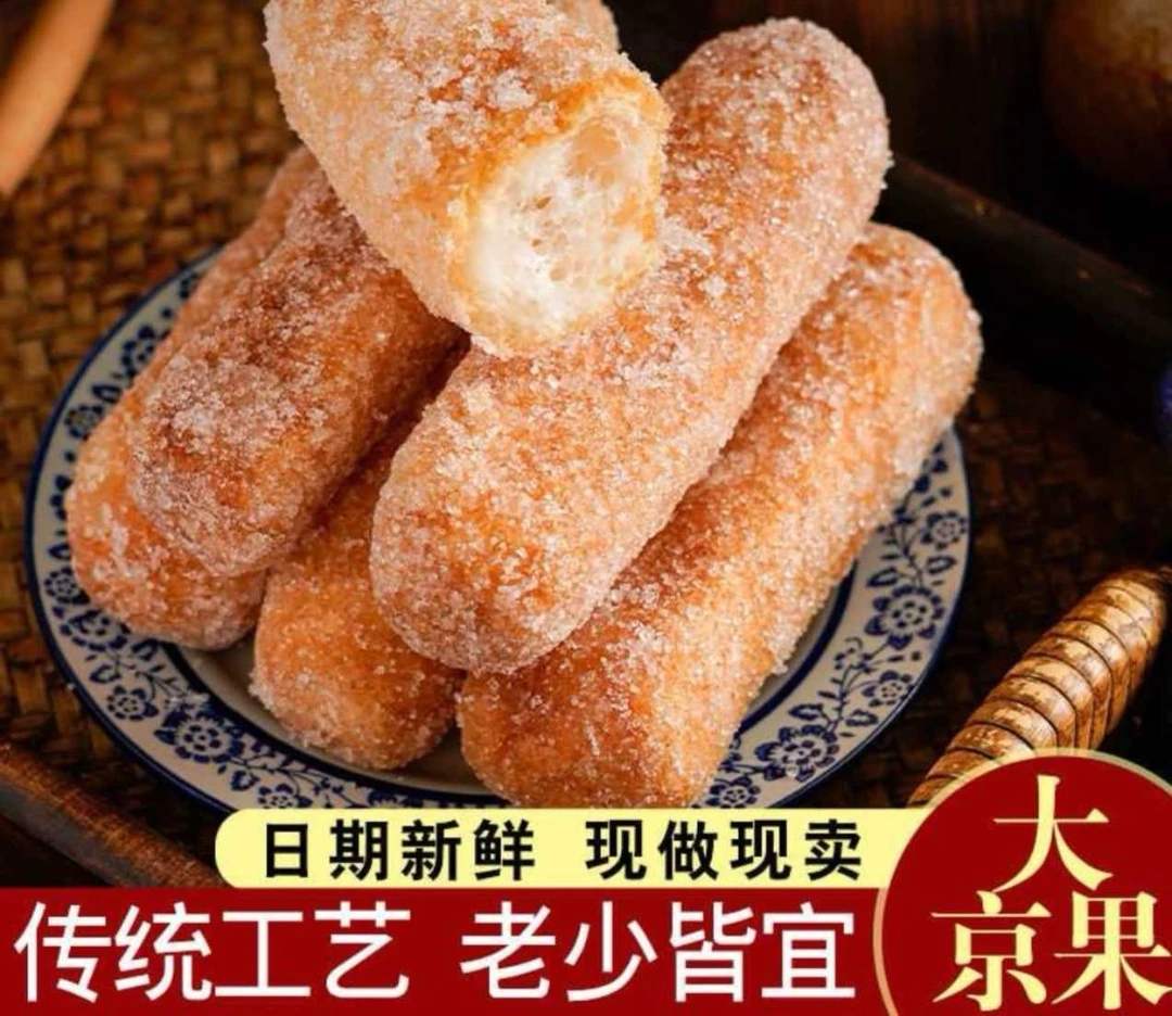 201-299童年回忆散装零食