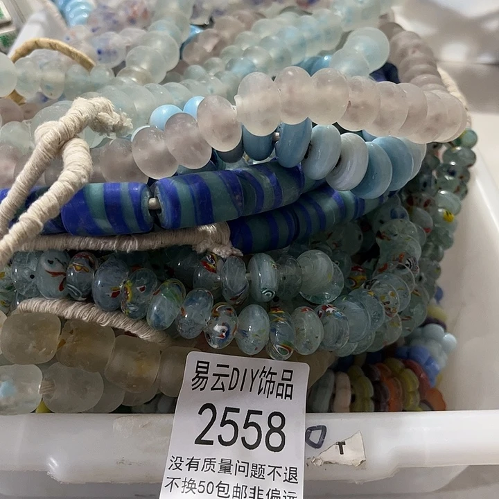 颈饰琉璃2558 Tong一盆