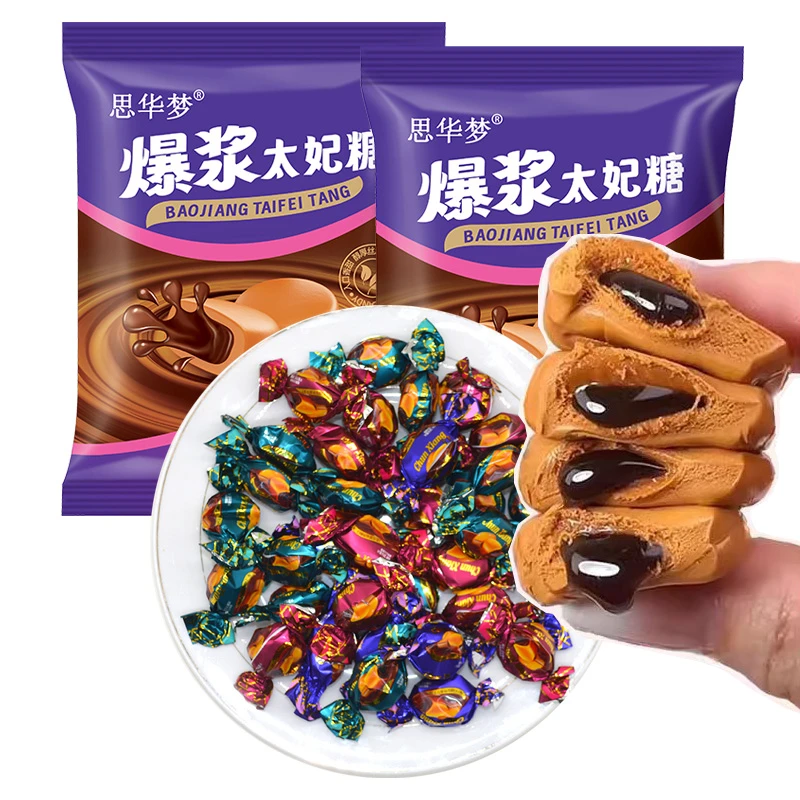 新疆包邮【500g/包！60颗】太妃糖巧克力夹心奶糖零食婚庆喜糖批发