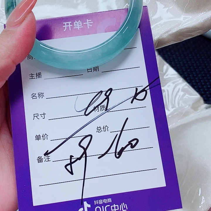 翡翠未镶嵌手镯（圆镯）