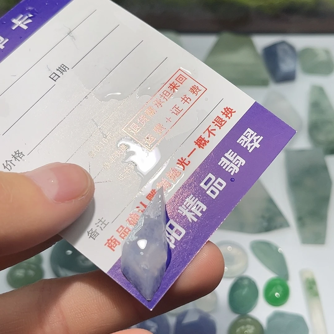 翡翠未镶嵌颈饰6899