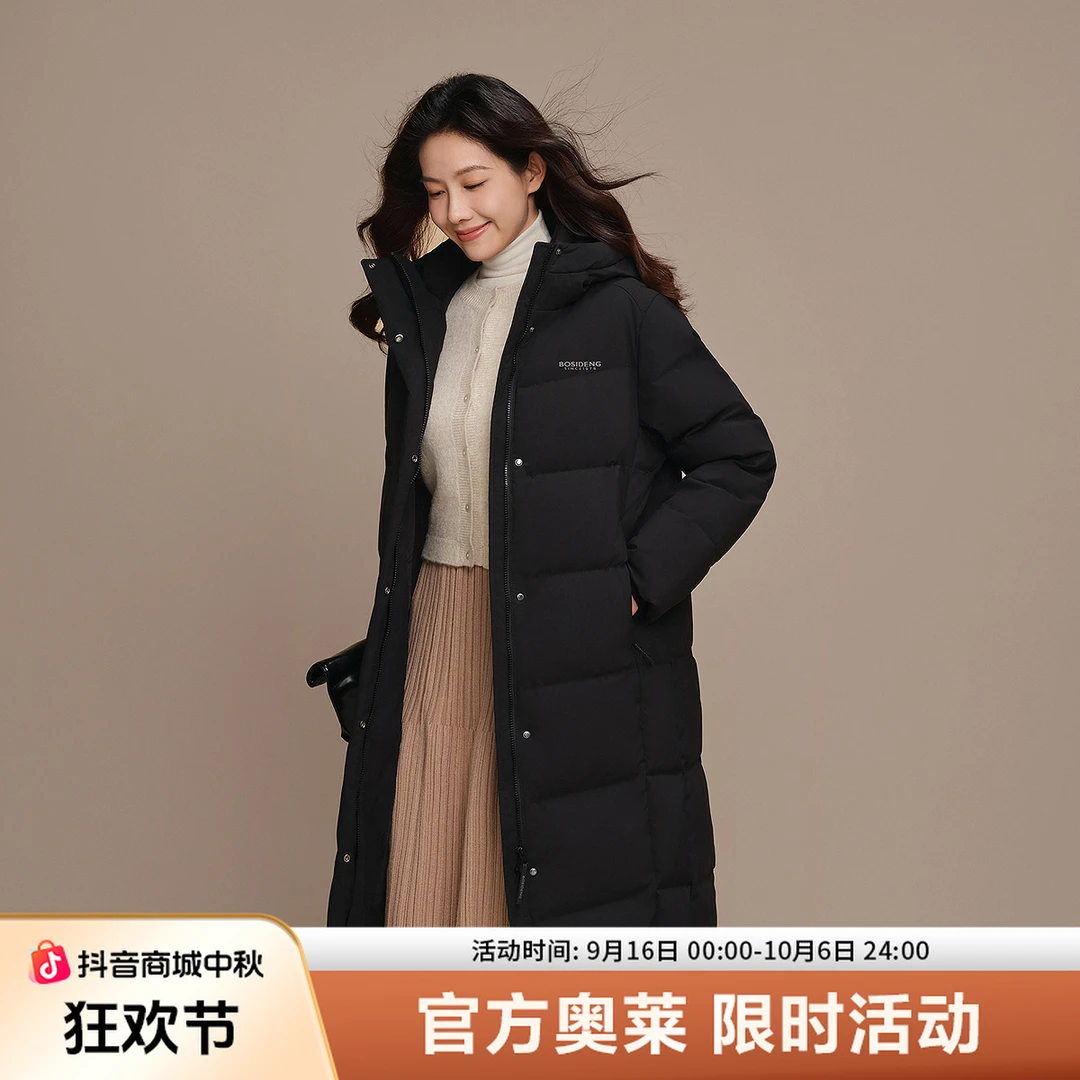 波司登2025新款羽绒服女连帽过膝长款通勤外套商场同款B250245166