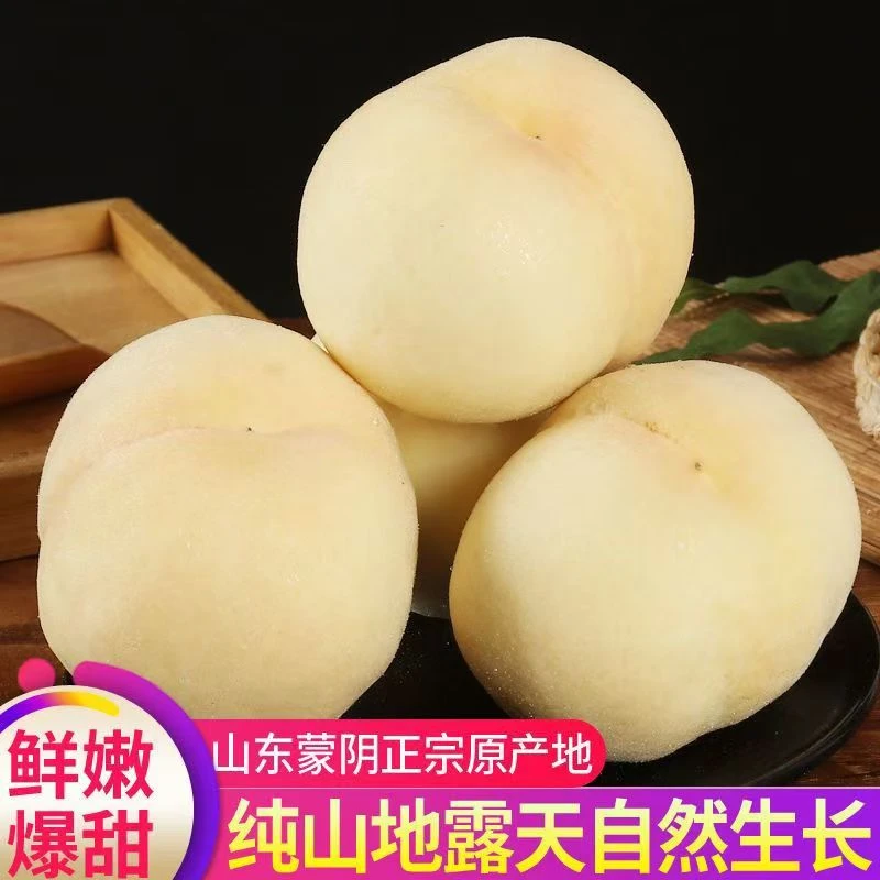 现摘桃子奶油大白桃新鲜水果脆甜水蜜桃白如玉毛桃应季整箱包邮