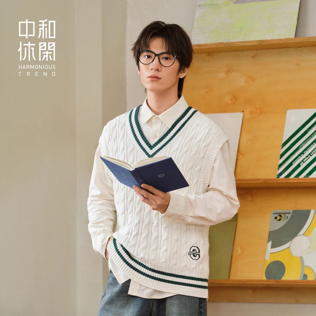 中和休闲合身V领毛织背心男学院风针织马甲2025秋季新款毛衣坎肩
