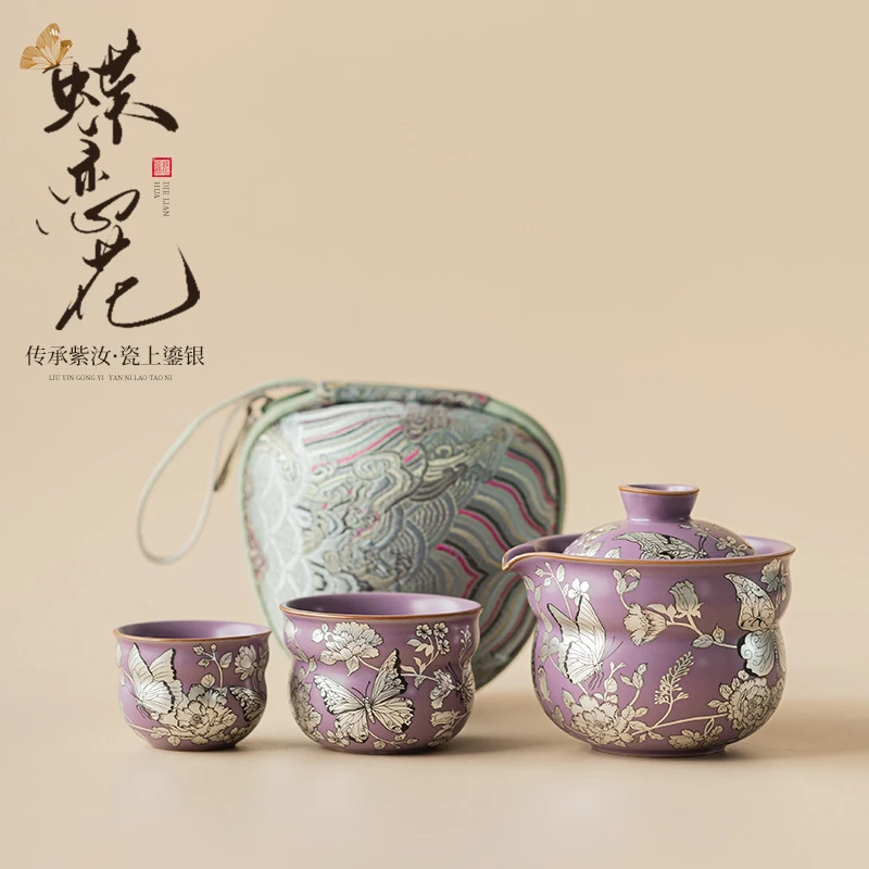 紫汝鎏银蝶恋花葫芦旅行茶具开片陶瓷一壶二杯便携露营泡茶快客杯