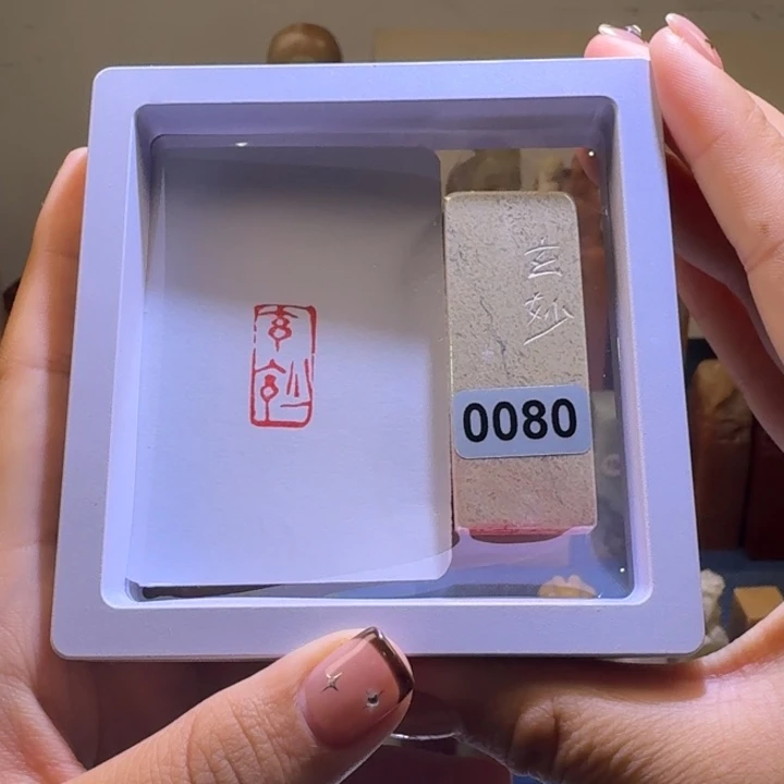 印石寿山石玄妙1*2