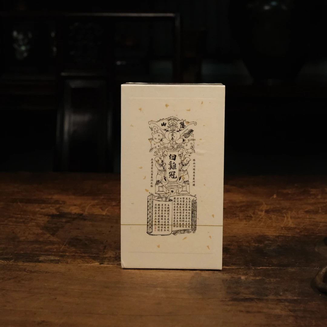 【隐山集】粉丝福利白鸡冠