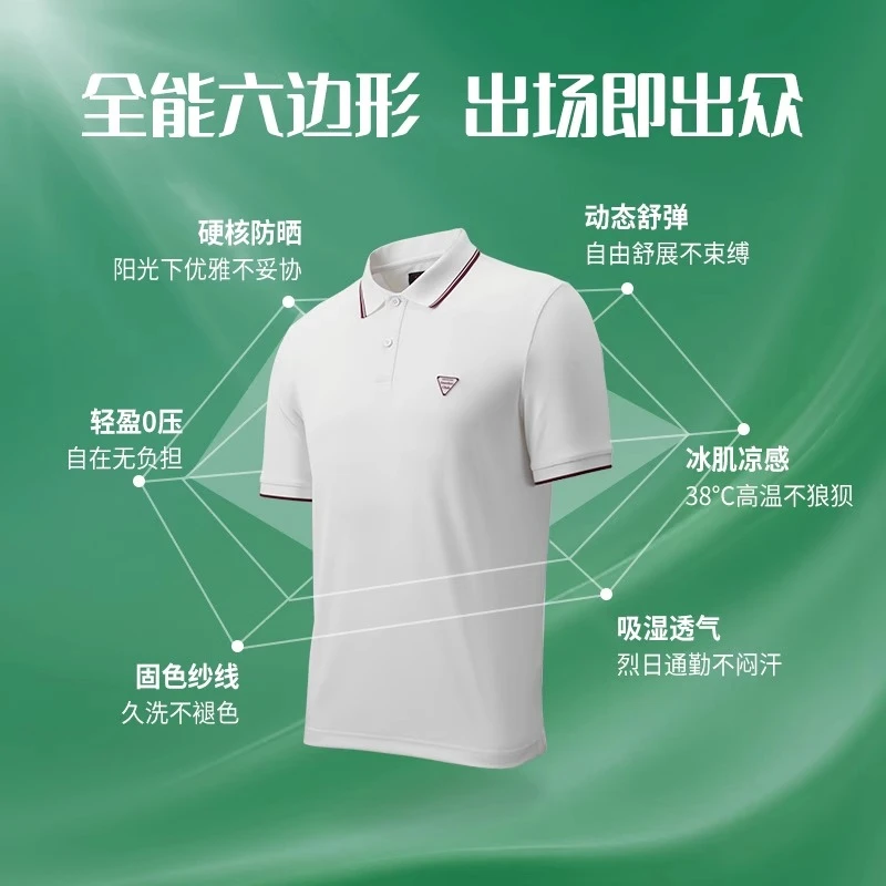 Goldlion/金利来【台球运动系列】2025春夏款短袖polo衫男斯诺克服