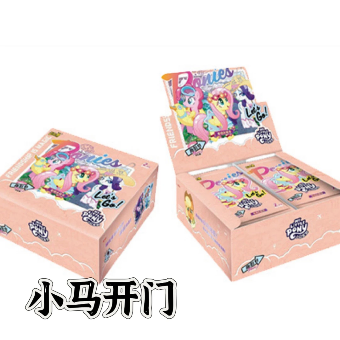 【小马相亲】小马宝莉收藏卡牌（小洁代拆）