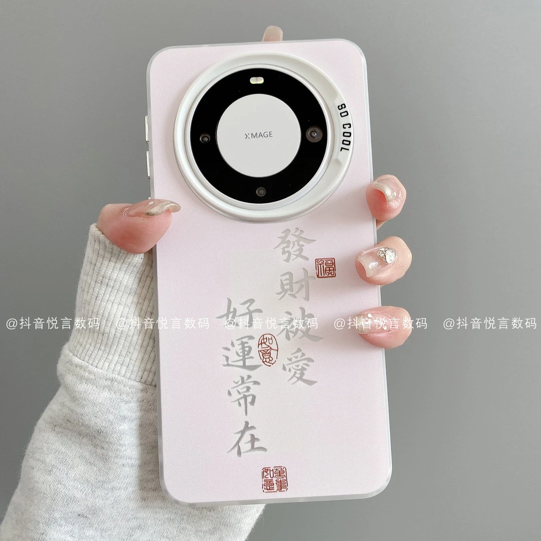 磨砂彩银适用华为mate70pro/60/50/40/30苹果17promax发财手机壳