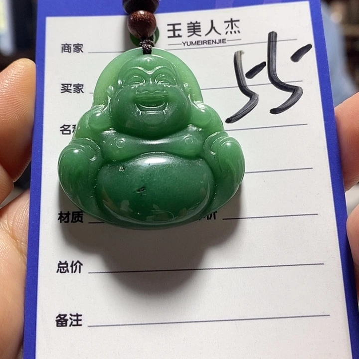 未镶嵌摆件密玉（石英质玉）