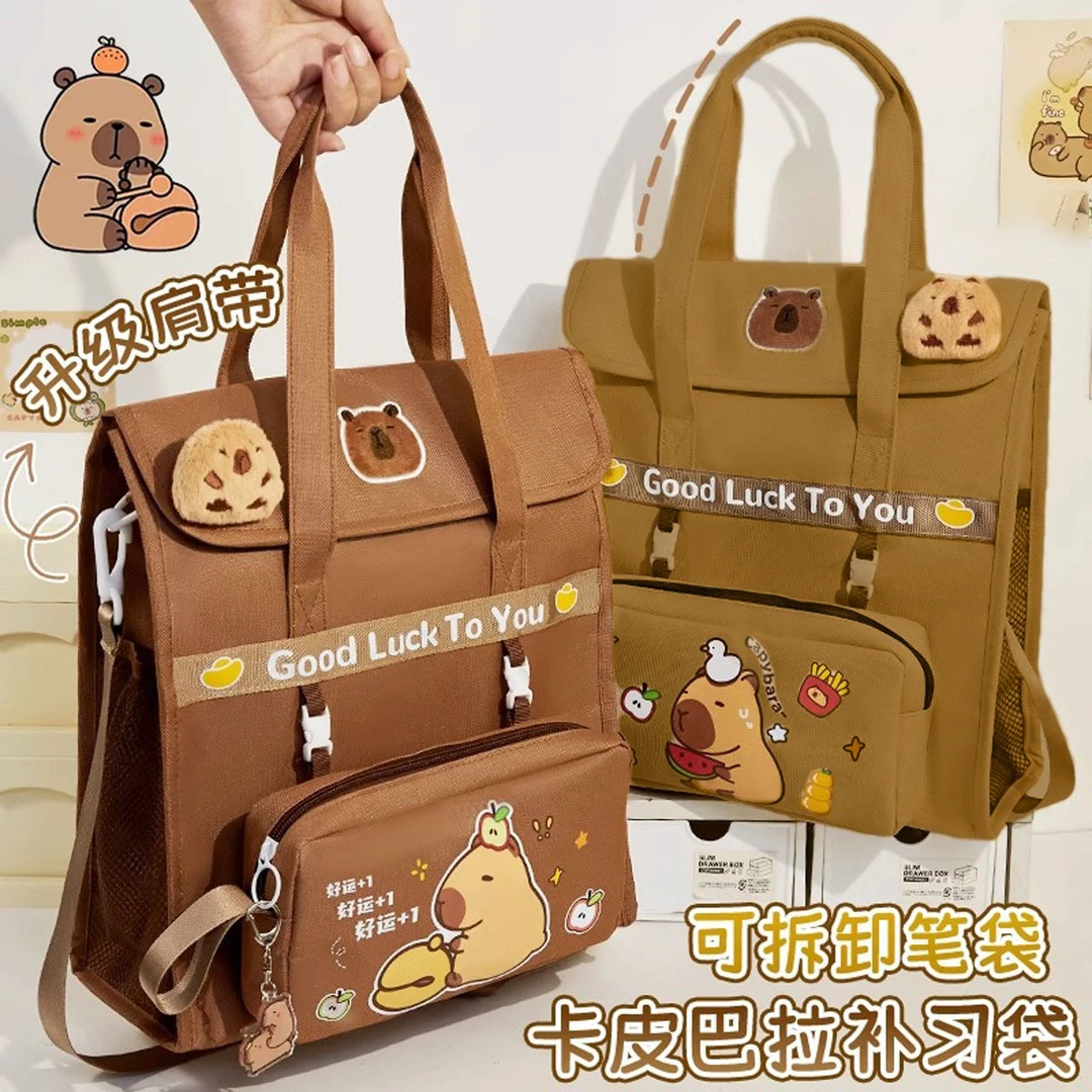 可斜挎双肩结实耐用拎书手提袋帆布书本收纳补课包书包美术袋学生