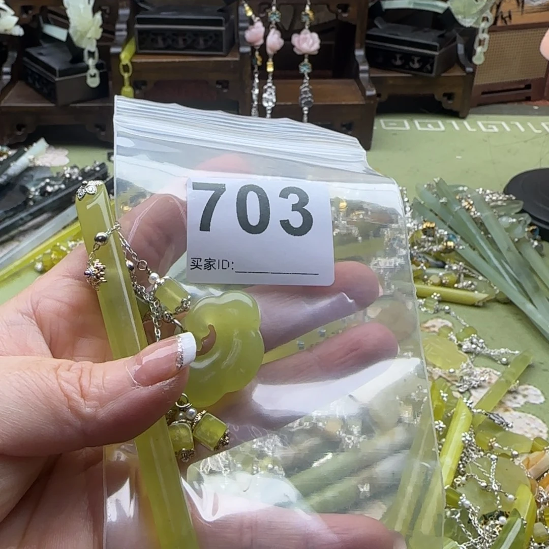 烟***间蛇纹石玉未镶嵌发饰