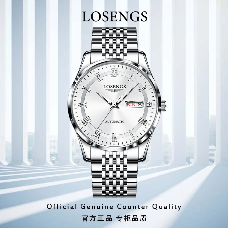 浪  琴正品男士手表全自动商务机械表名牌夜光防水LOEGSINS男腕表