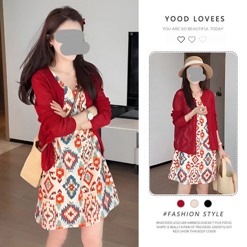 2025夏季穿搭时尚气质名媛女神范高端防晒开衫连衣裙碎花套装女