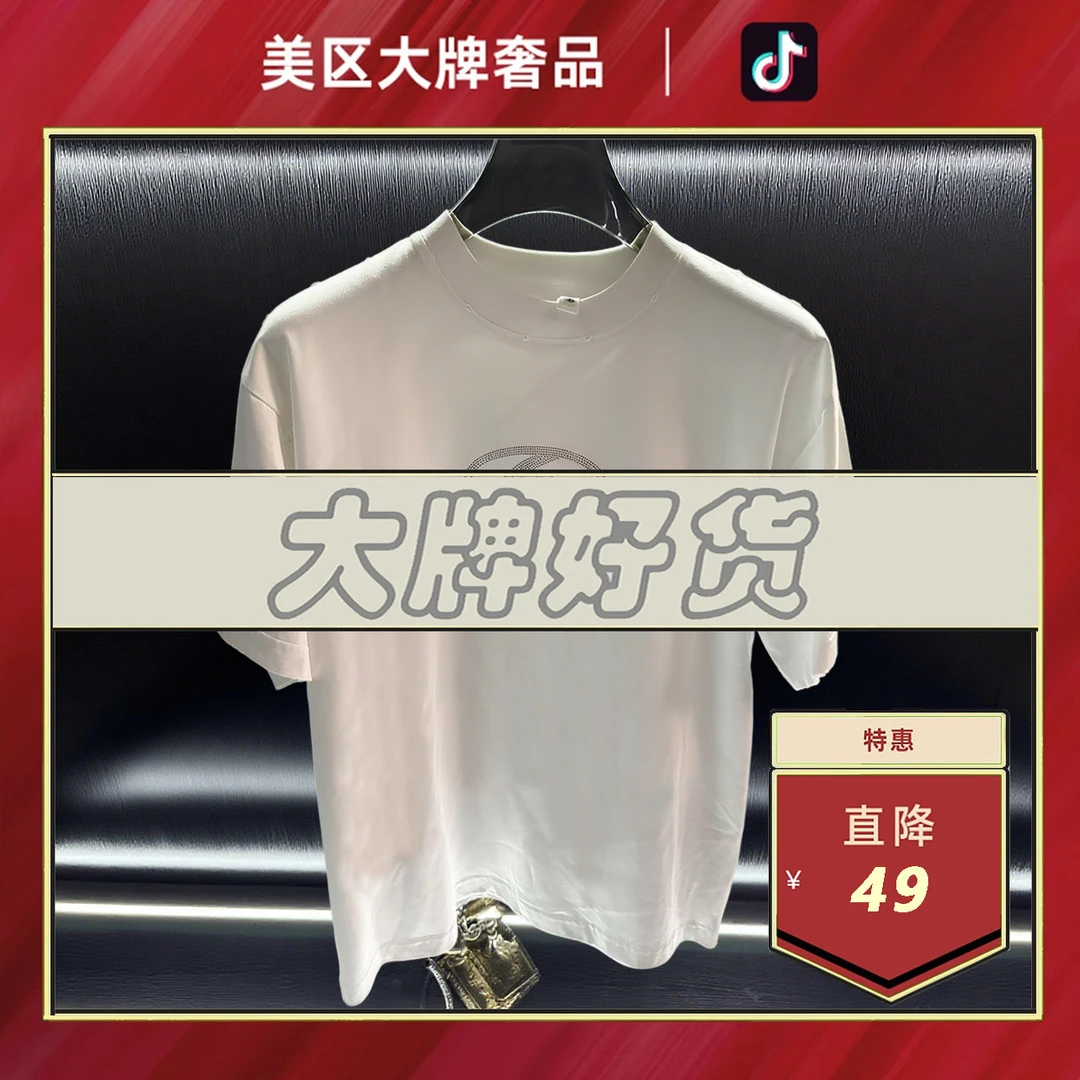 8号【进口奢品大牌】2025新款高奢高定男女同款短袖水洗-08