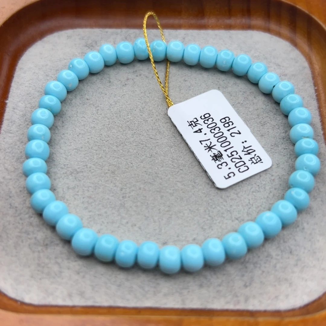 绿松石未镶嵌珠宝半成品