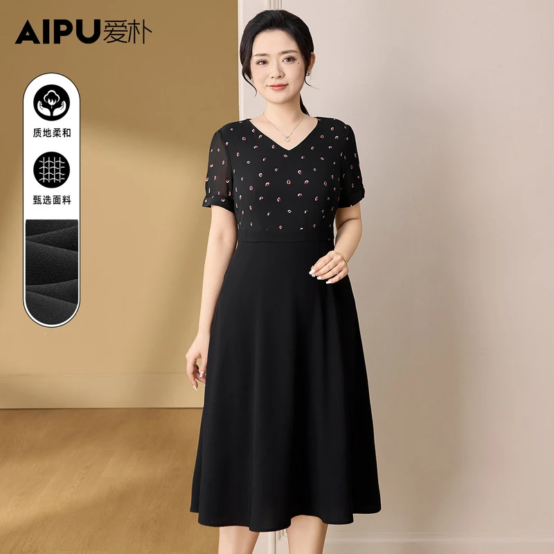 18272大码女装拼接连衣裙2025新款夏季胖mm显瘦短袖假两件气质裙