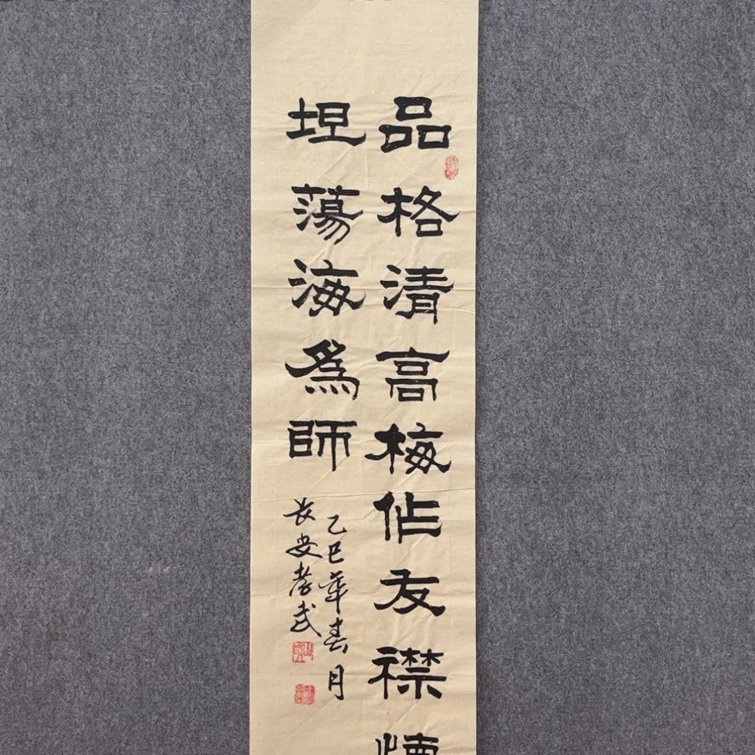 书法87岁卜凤阳老师书法作品