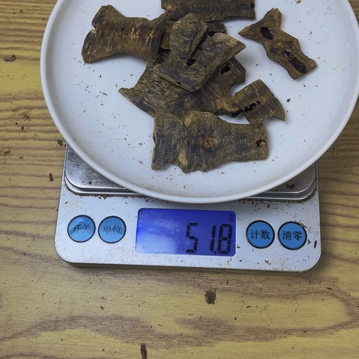 萌***社沉香碎屑沉香陆河51 克。。