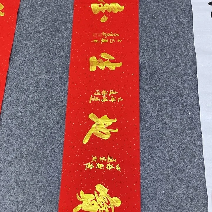 书法书画家作品集