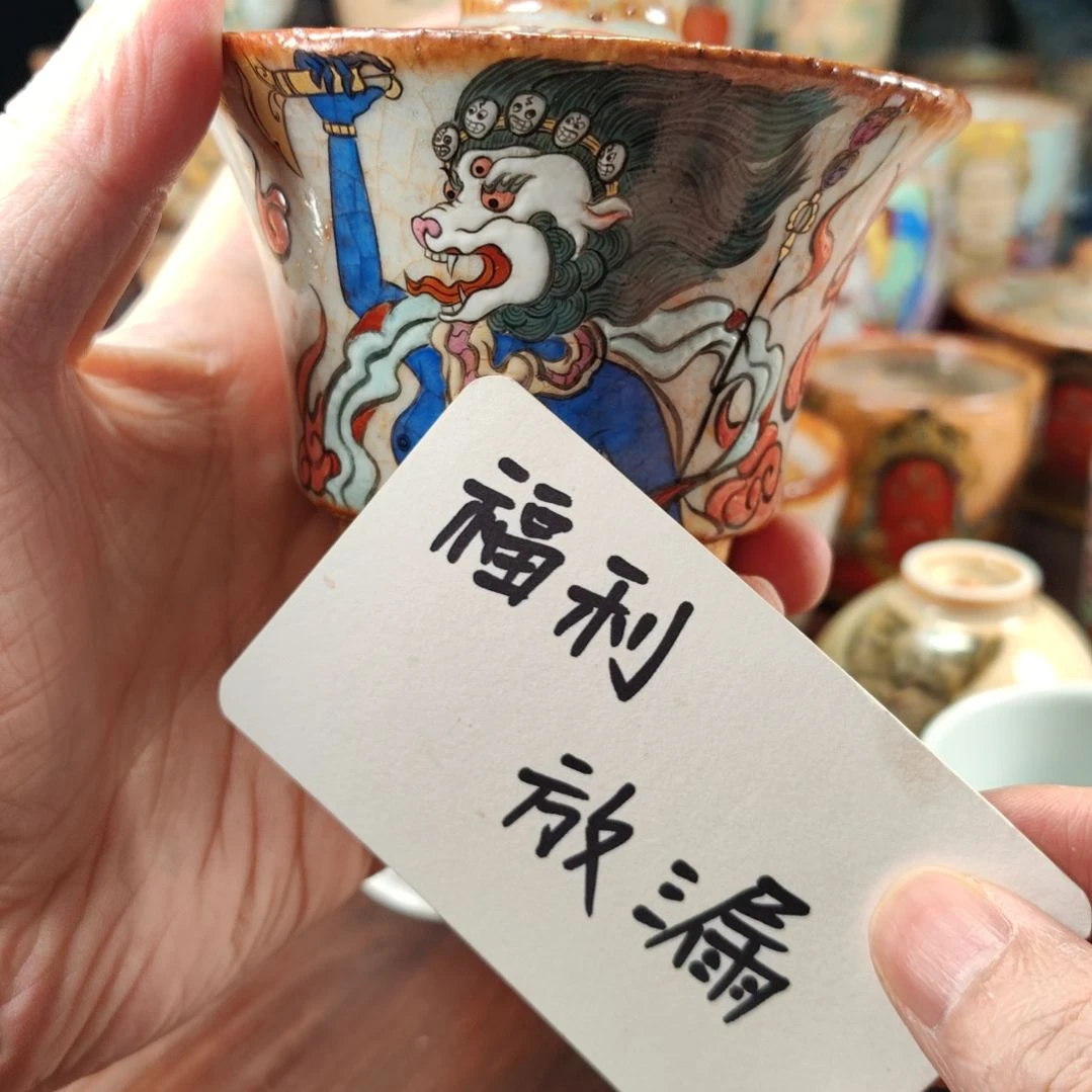 狮面空行母盖碗景德镇手绘陶瓷茶具