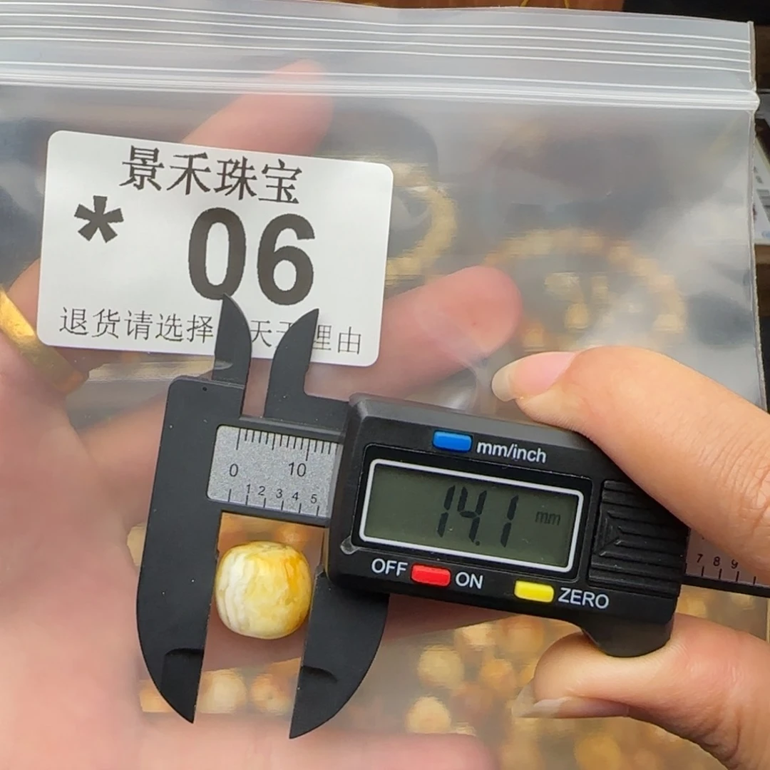 未镶嵌琥珀裸石琥珀蜜蜡