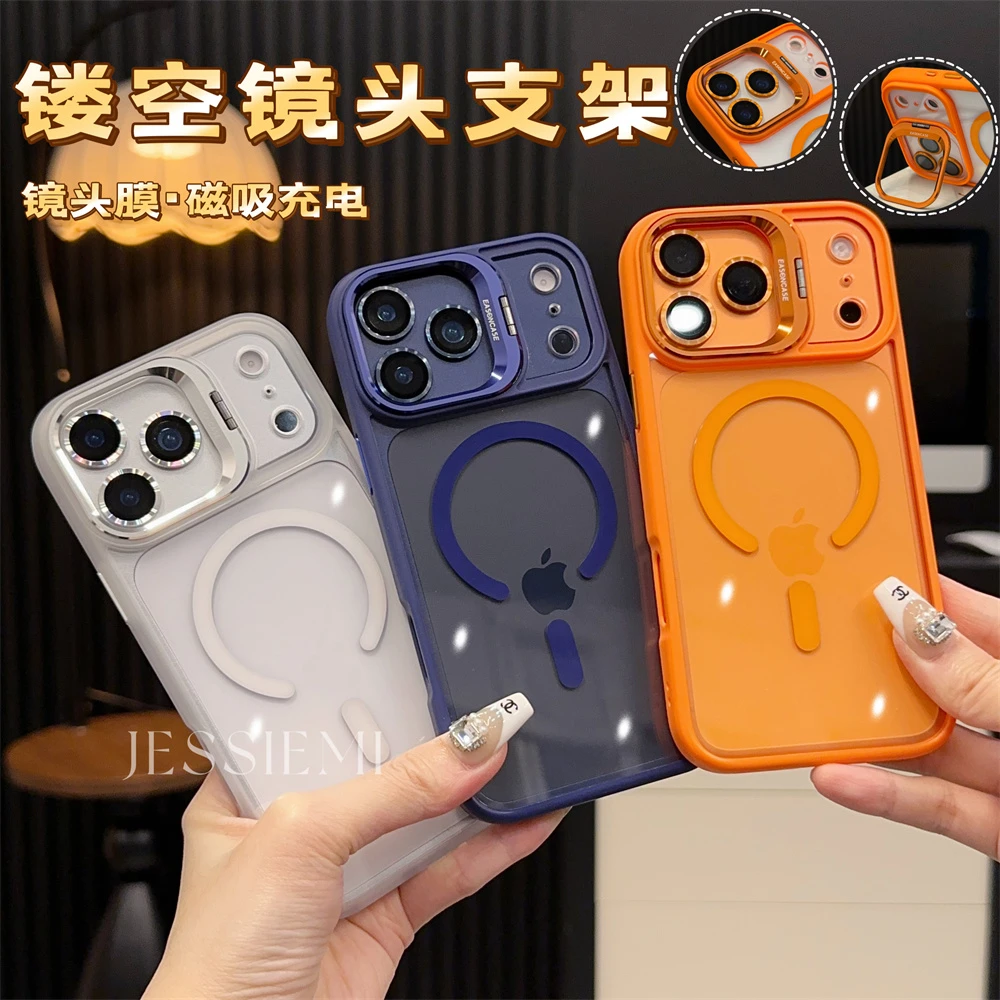 送镜头膜 适用苹果17promax手机壳16镜头支架磁吸15硅胶全包防摔