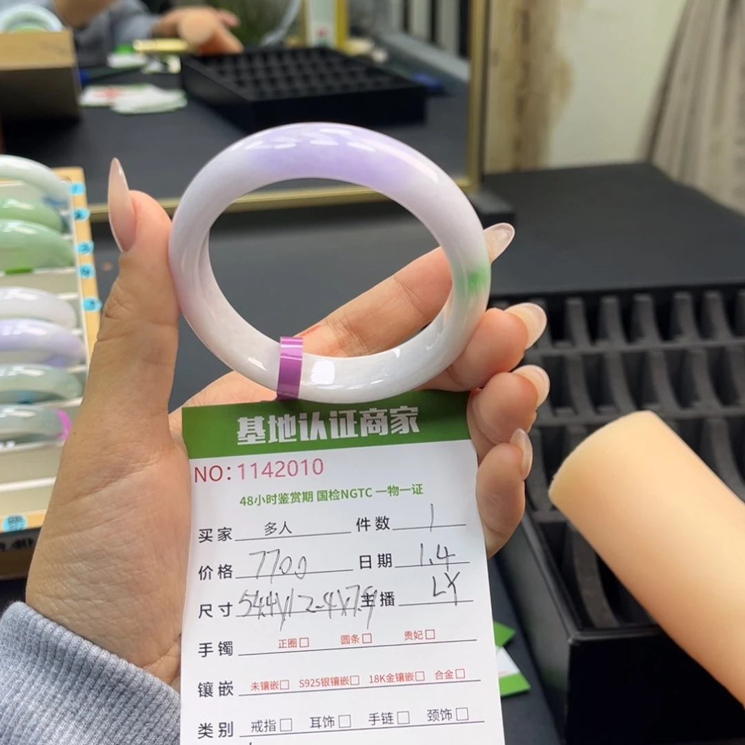 未镶嵌手镯翡翠手镯