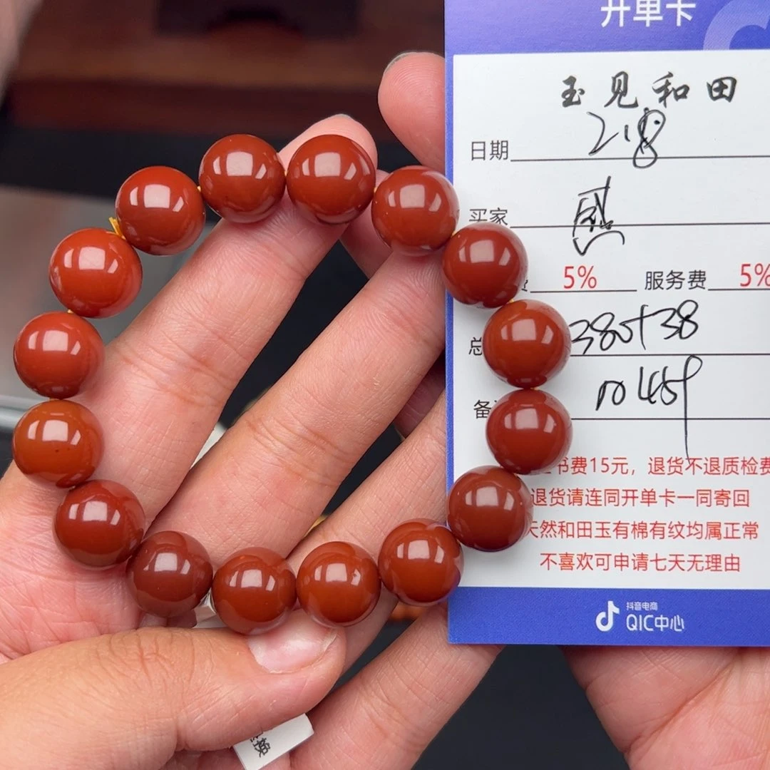 石英质玉手链未镶嵌感*@