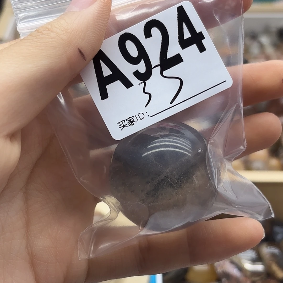 潘****紫晶未镶嵌珠宝半成品924