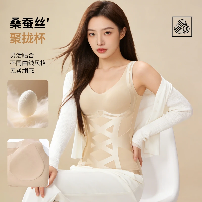 UGan金绷带塑体雕衣女桑蚕丝打底背心养肤美体塑身衣收腹免穿文胸