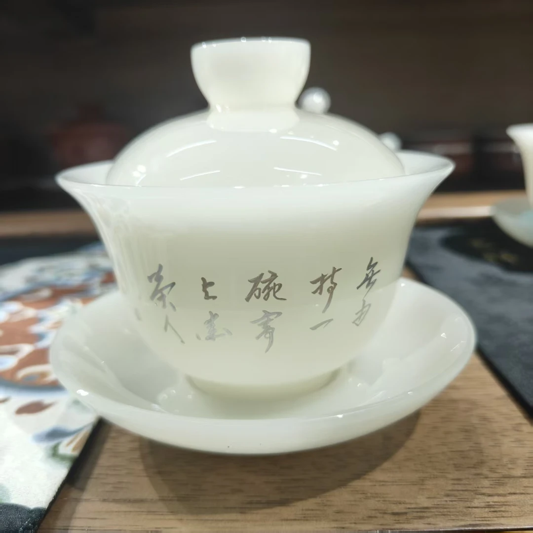 周鸿浦-璞玉三才盖碗  无由持一碗,寄与爱茶人T2919