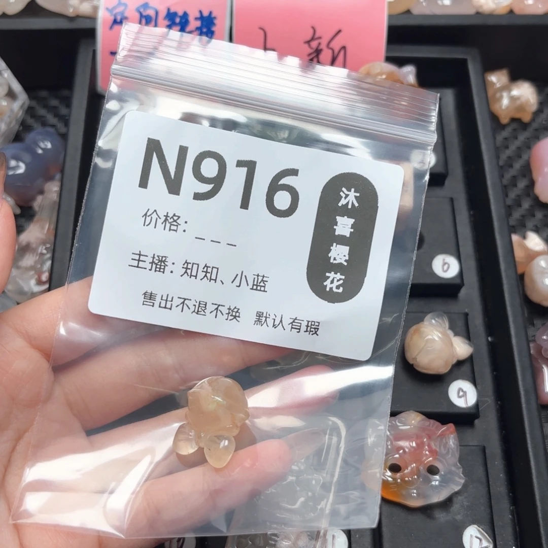 玛瑙/玉髓未镶嵌颈饰小***?