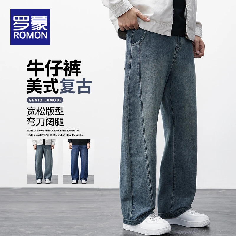 罗蒙复古牛仔裤男士春秋季潮牌水洗阔腿裤男款直筒宽松弯刀裤子男