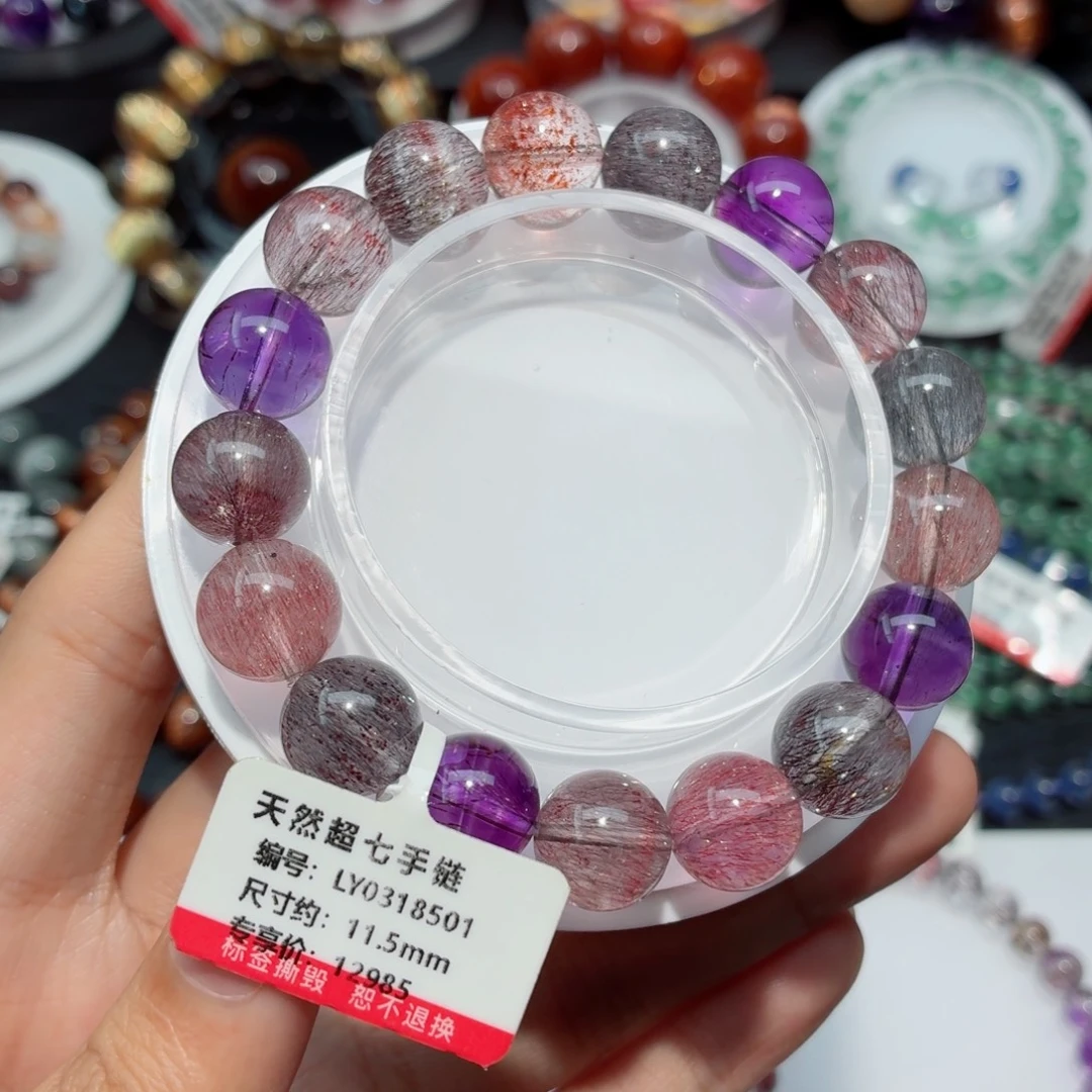 手链水晶未镶嵌超七手链