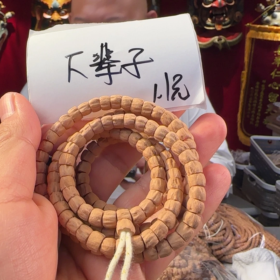 下***我吊坠柏香籽/百香籽