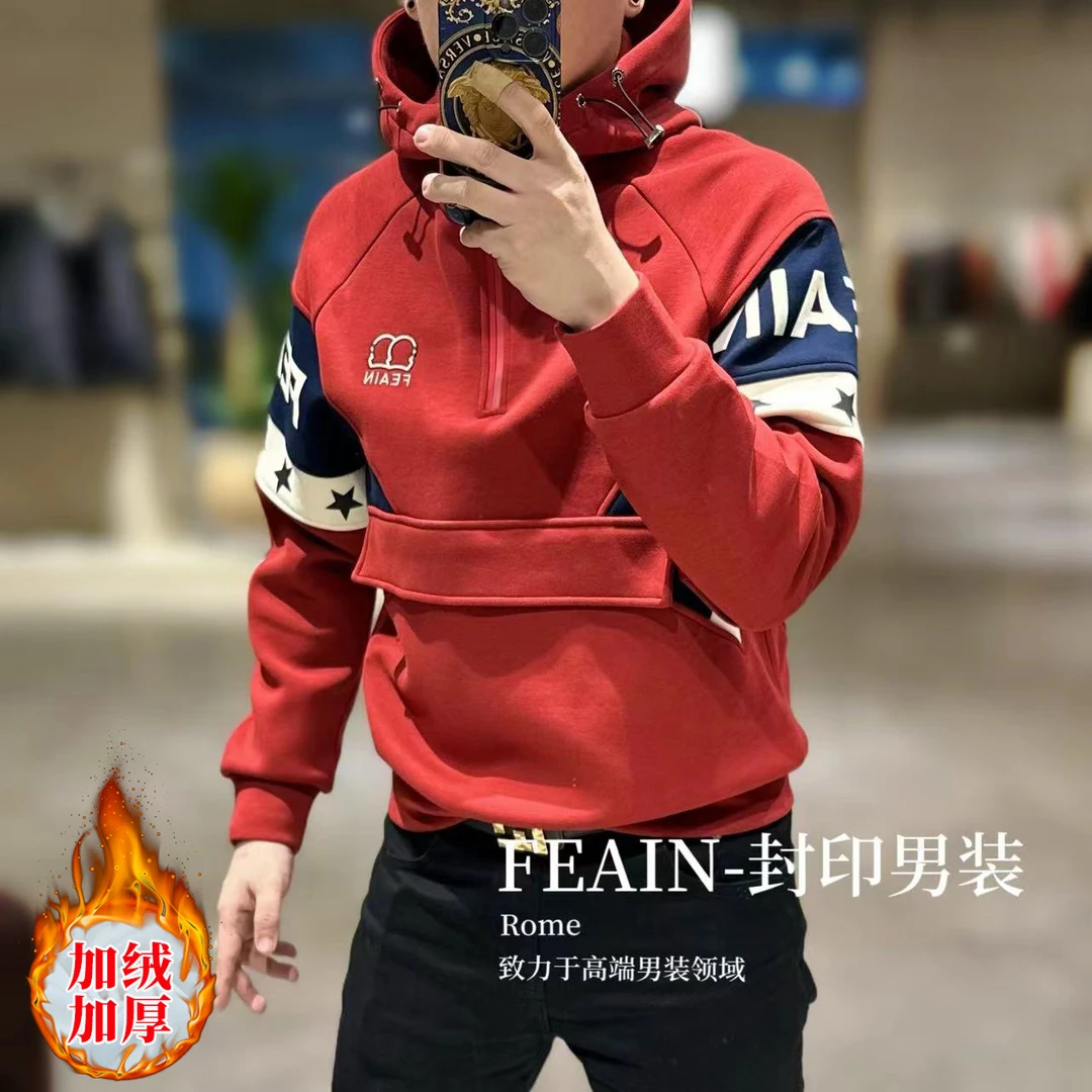 【400高克重莫代尔】高端定制全手工拼接莫代尔加绒男士卫衣9029