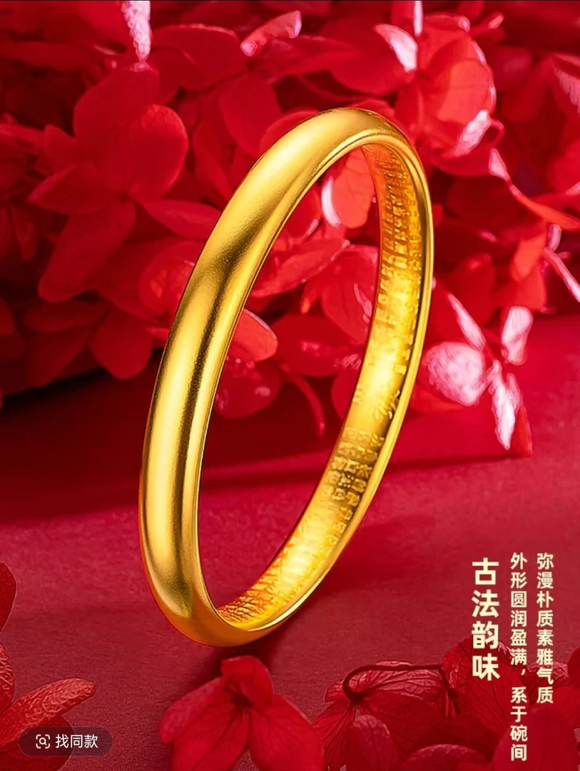 合金婚庆饰品 合金古法心经手镯