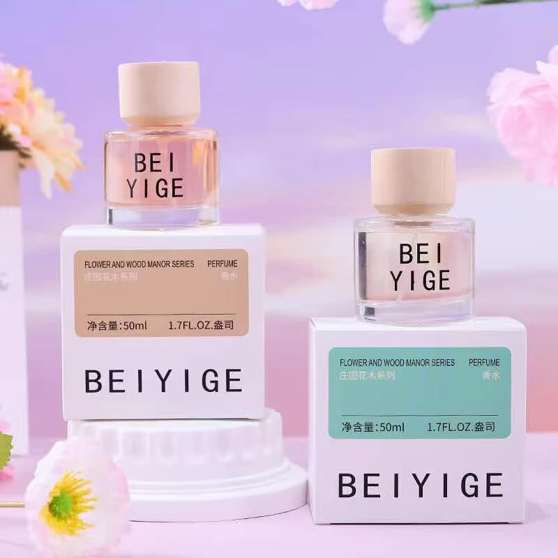BEIYIGE庄园花木香水