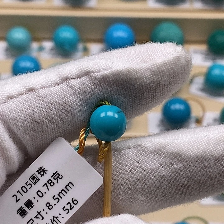 绿松石未镶嵌颈饰