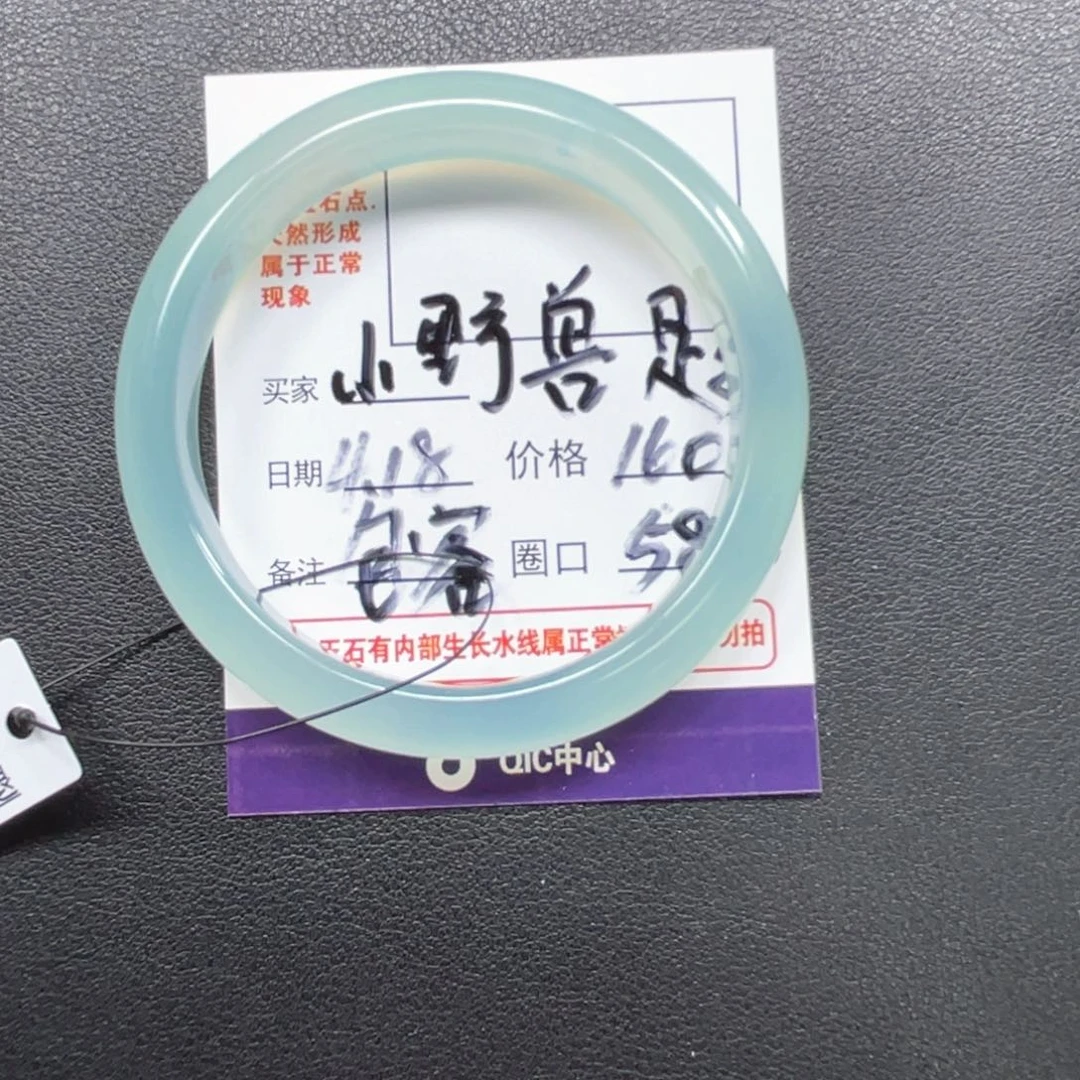 玛瑙/玉髓手镯未镶嵌小***我